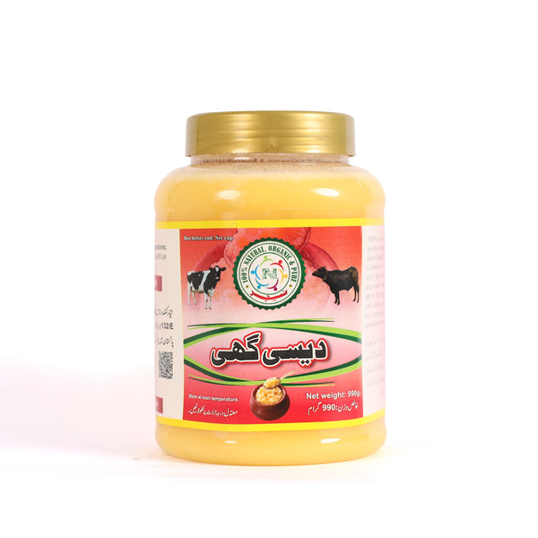 Home Made | Desi Ghee (دیسی گھی) 1000g